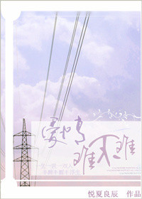 爱情难不难封面