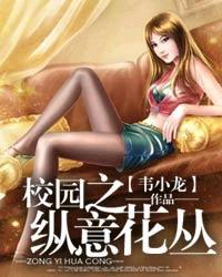 У԰֮���⻨��