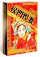 ���ӵĺ��ź��޷���