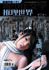 ��������ɱ���¼�������