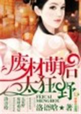 �ϲ��Ⱥ�,̫��Ұ����