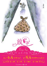 ��ȡ��֮�䶮���氮:����