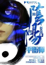 ����ƽ��ʦ