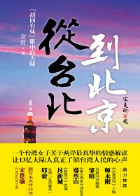 ��̨��������