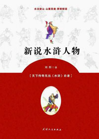 ��˵ˮ�����