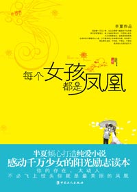 ÿ��Ů�����Ƿ��