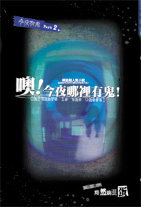 2�ޣ���ҹ�����й�������