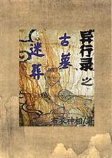 ����¼ ������