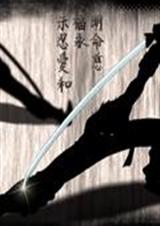 暗藏杀机 吴纯 暗藏杀机 吴纯