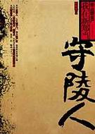 ������֣��������