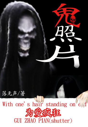 ����Ƭ:Ϊ�����