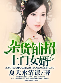 �ӻ���������Ů��