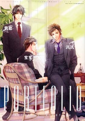 朽木充栋梁封面