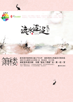 ��ˮ����