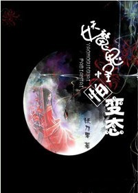 ��ħ�����±�̬����