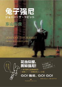 һֻ���ӵ���̽����:����ǿ��