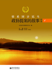 ��ϵ��������:��Э�᰸�Ĺ���