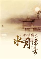 һ�����֮ˮ�´���