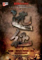 Ѫսӡ��:Զ��