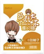 �ܲ�̫��˭�Ĵ�