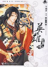 Ӣ�����Լƻ�2