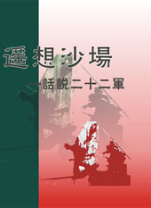 ң��ɳ��--��˵��ʮ����(��)