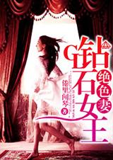 GL��ʯŮ����ɫ��