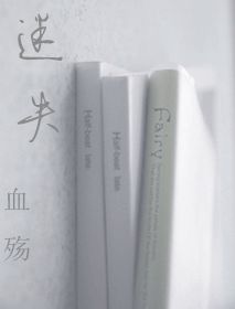 艳遇中的幸福恋人. 艳遇中的幸福恋人.