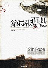 ��ʮ�������