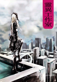 灵异工作室 灵异工作室