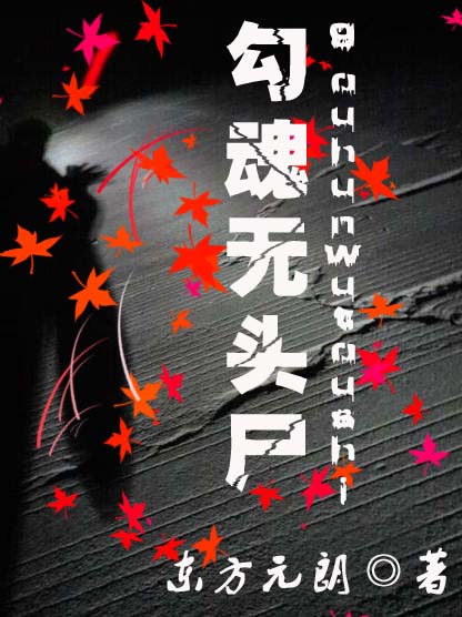 �� ����ͷʬ