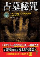 ��Ĺ����