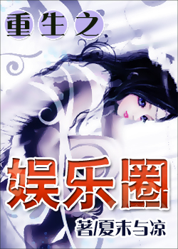 ����֮����Ȧ