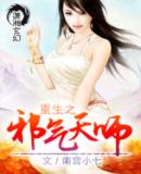 ����֮а����ʦ