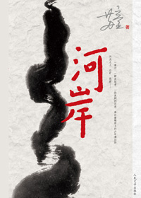 ��ͯ���³�ƪ����:�Ӱ�