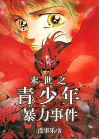 ĩ��֮�����걩���¼�����