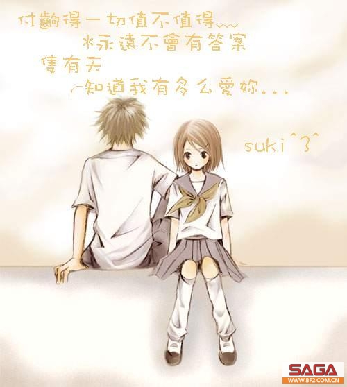 遇见蓝天 遇见蓝天