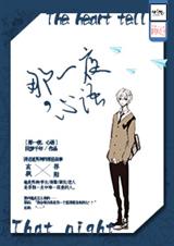 我的仆人男友 我的仆人男友