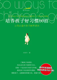 �������Ӻ�ϰ��60��