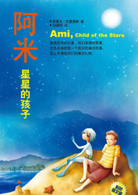 ���ס����ǵĺ���