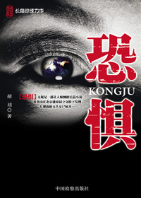 �������µ���ͷŮʬ:�־�