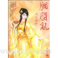 ��֬��:��������