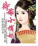 ����С��������