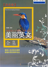 ����Ӣ��(��־��)