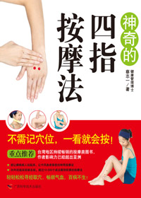 �������ָ��Ħ