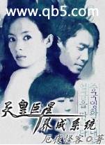 ��ʾ�������ϵͳ