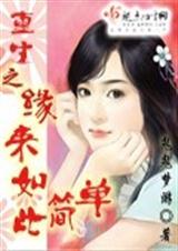 ����֮Ե����˼�