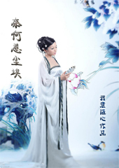 奈何惹尘埃 奈何惹尘埃