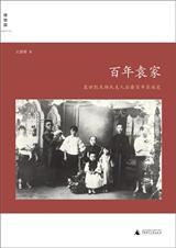 ����Ԭ��