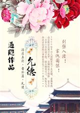 ��ҽ�������ʵ�ƪ